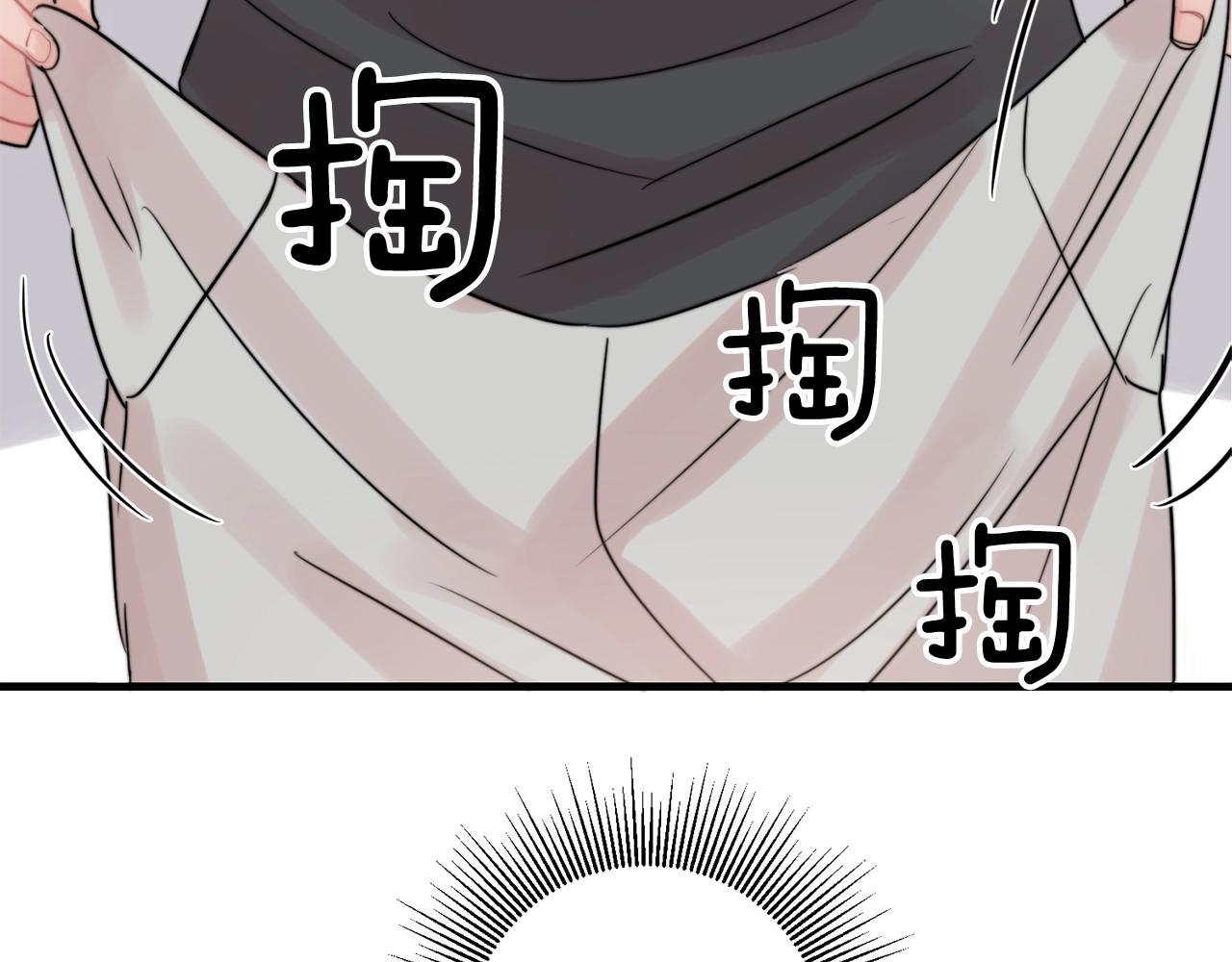 第49话 支持他相亲？3