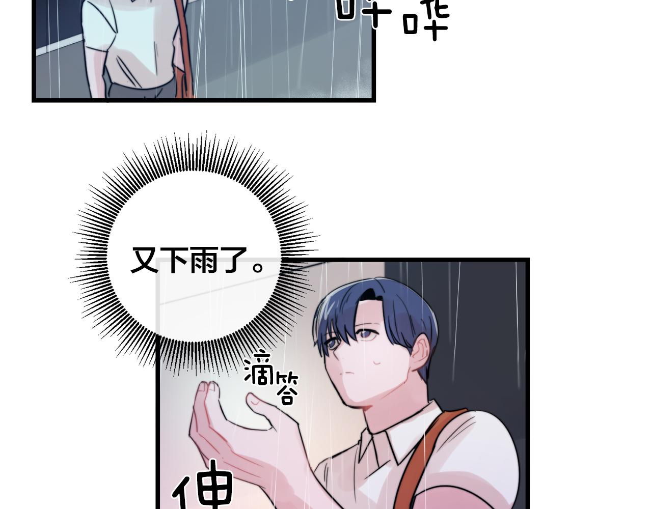 第27话 亲密接触1