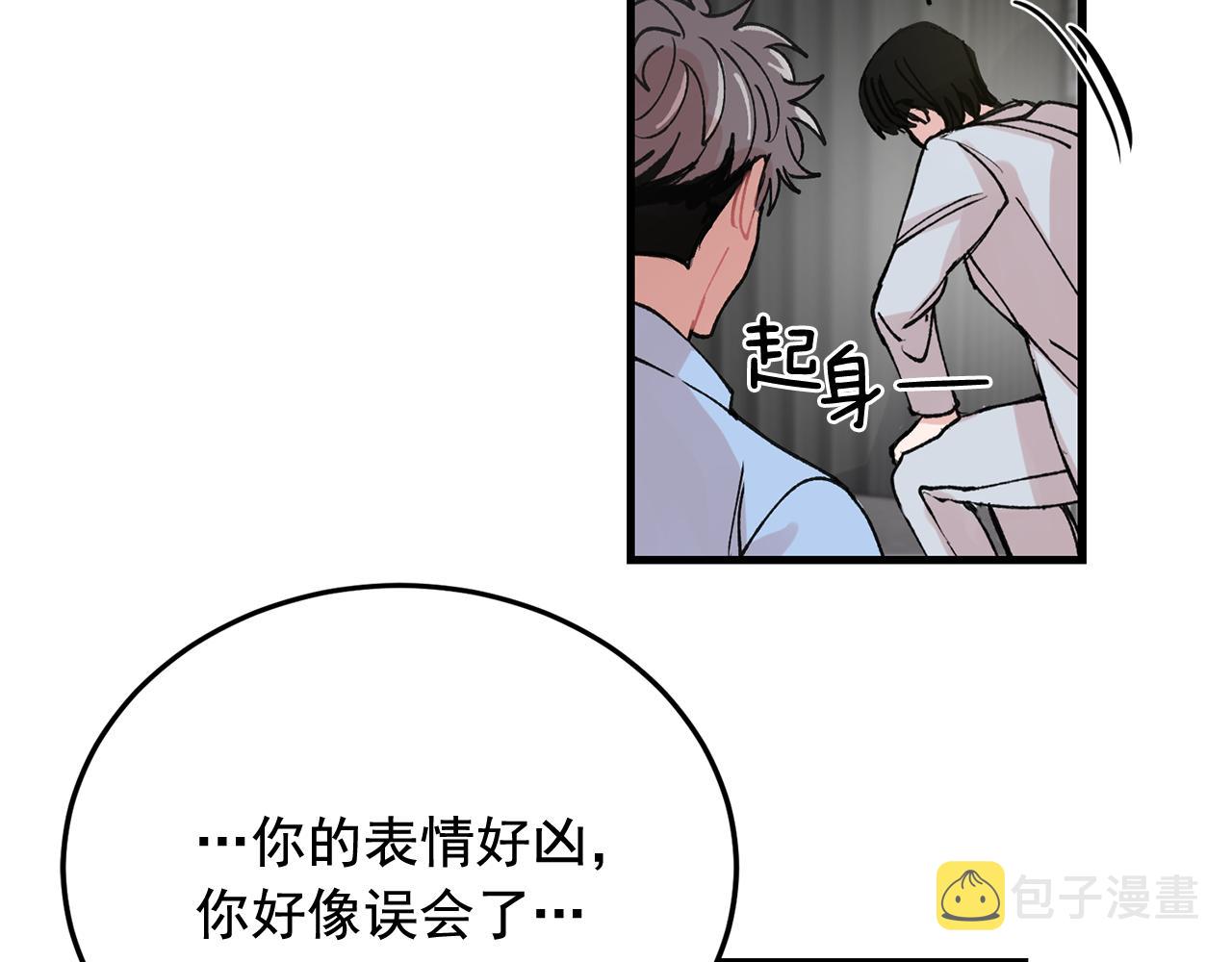 番外10 真心相爱1