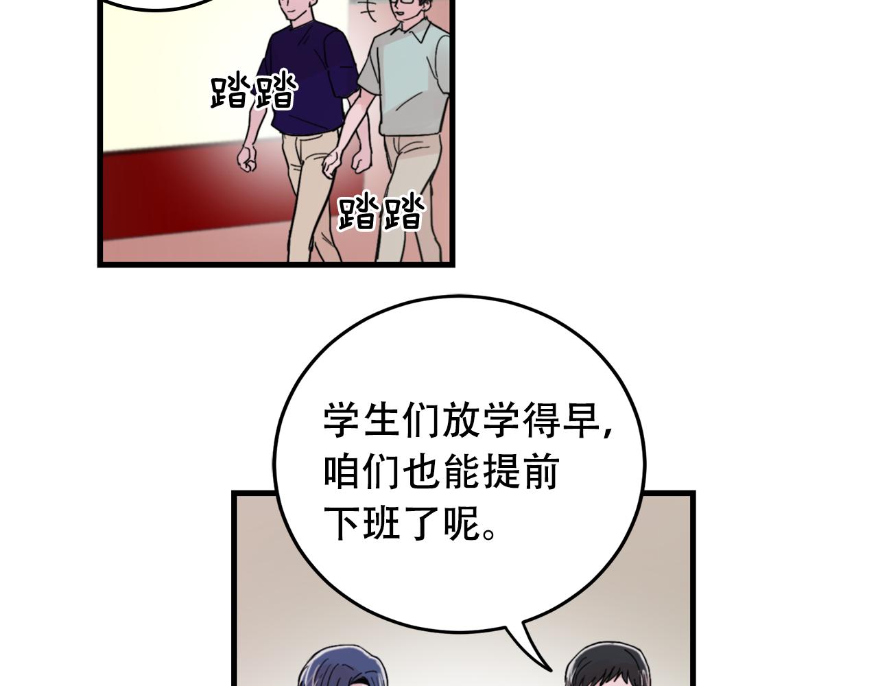 第22话 对我来说很重要1