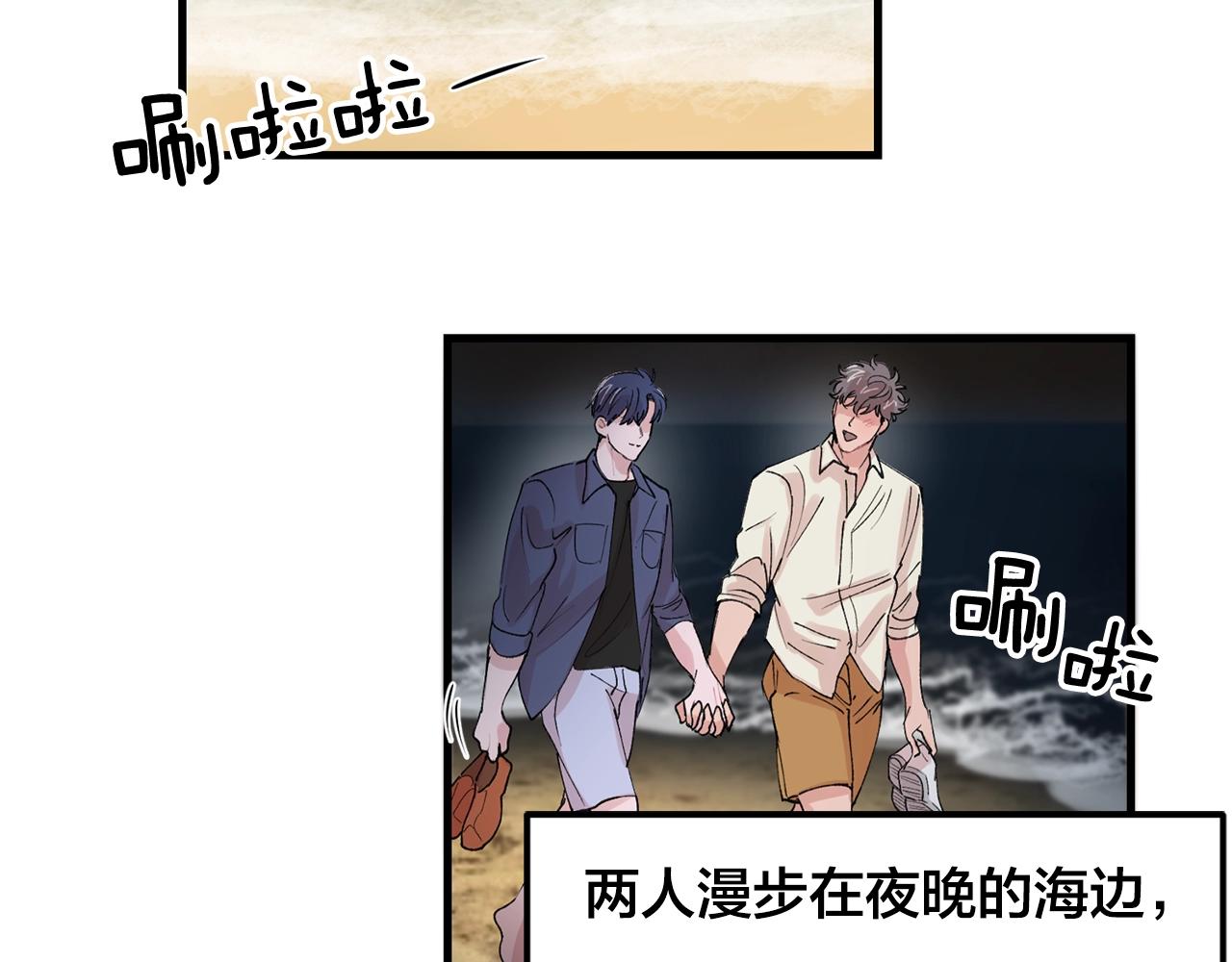 番外3 破灭的二人世界1