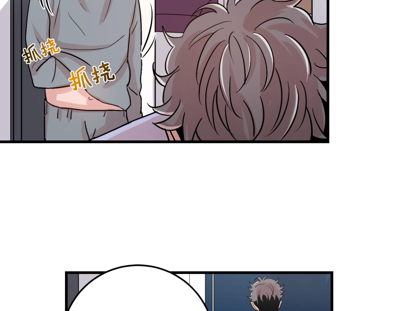 第11话 不交女朋友2