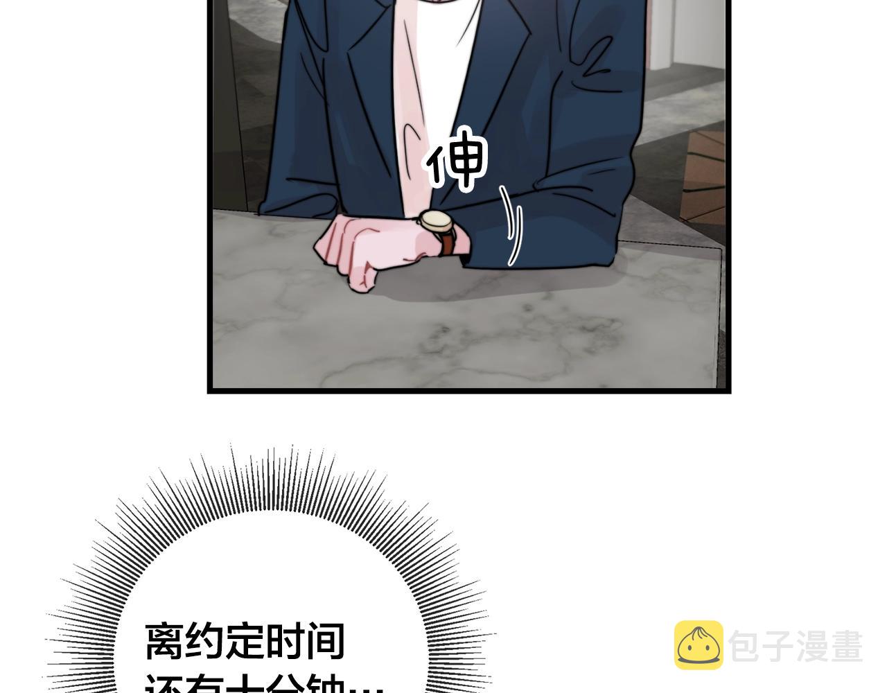 第50话 恋爱白痴2