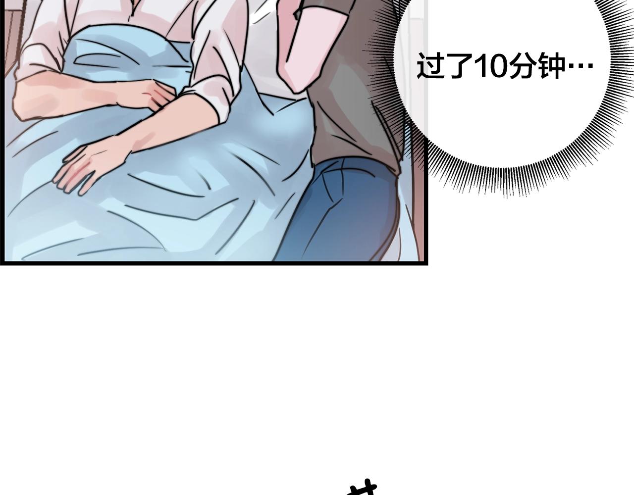 第36话 这次我不会再躲避了！4