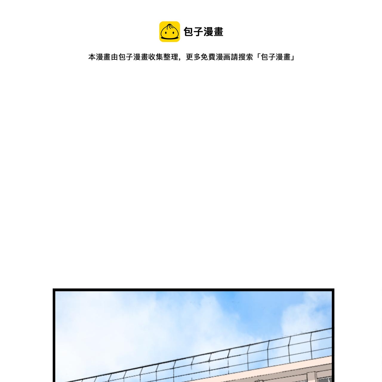 第26话 我喜欢你0