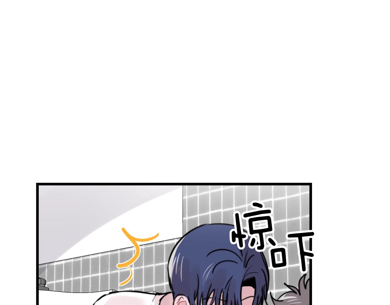 第41话 要克制自己2