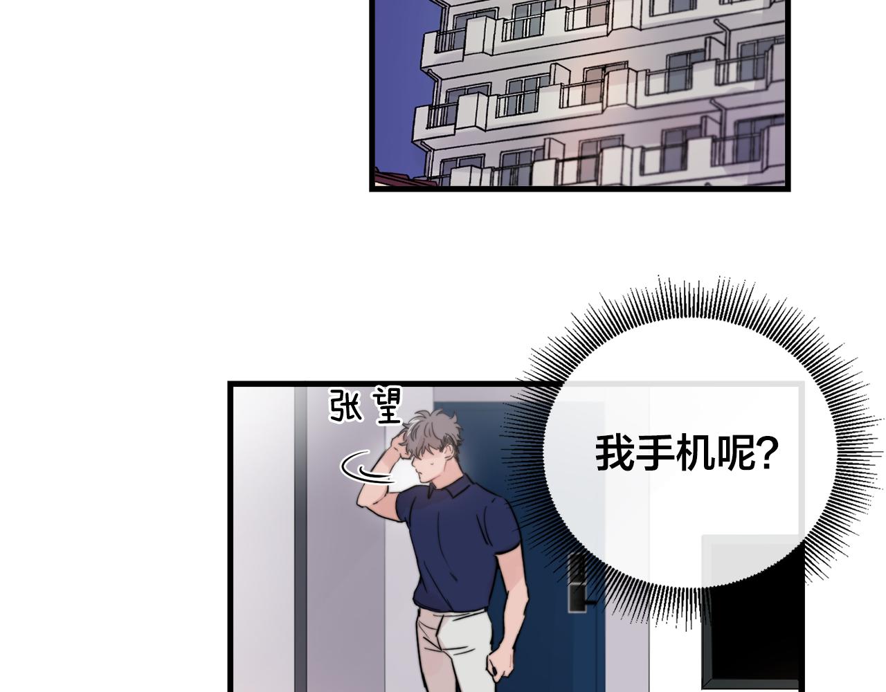 第28话 你没有错1