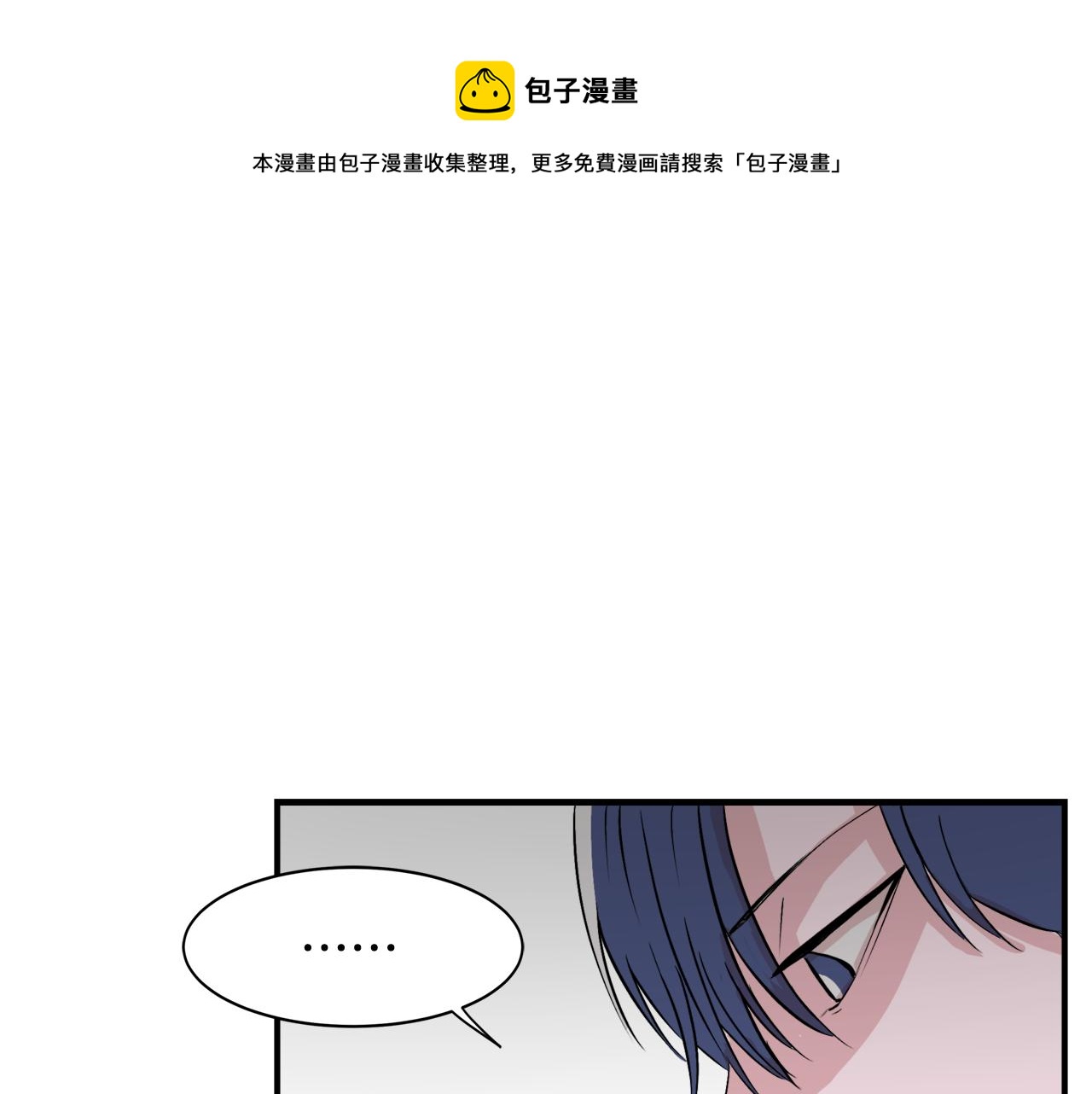 第7话 接你回家0