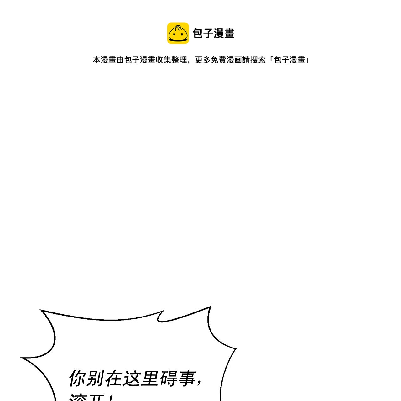 第46话 已经开始想他0