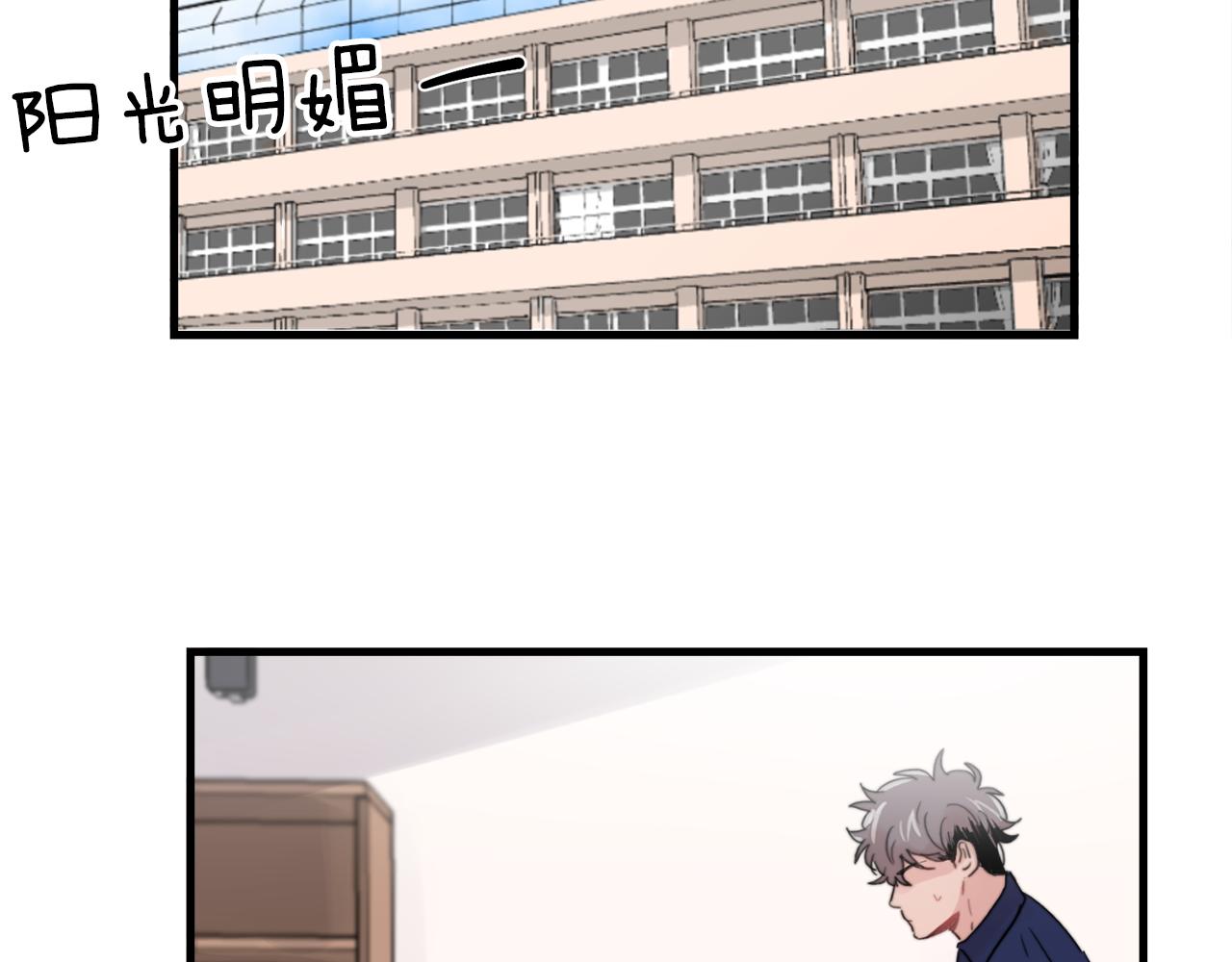 第26话 我喜欢你1