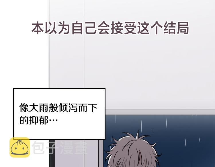 序章 为他心跳到失去控制4