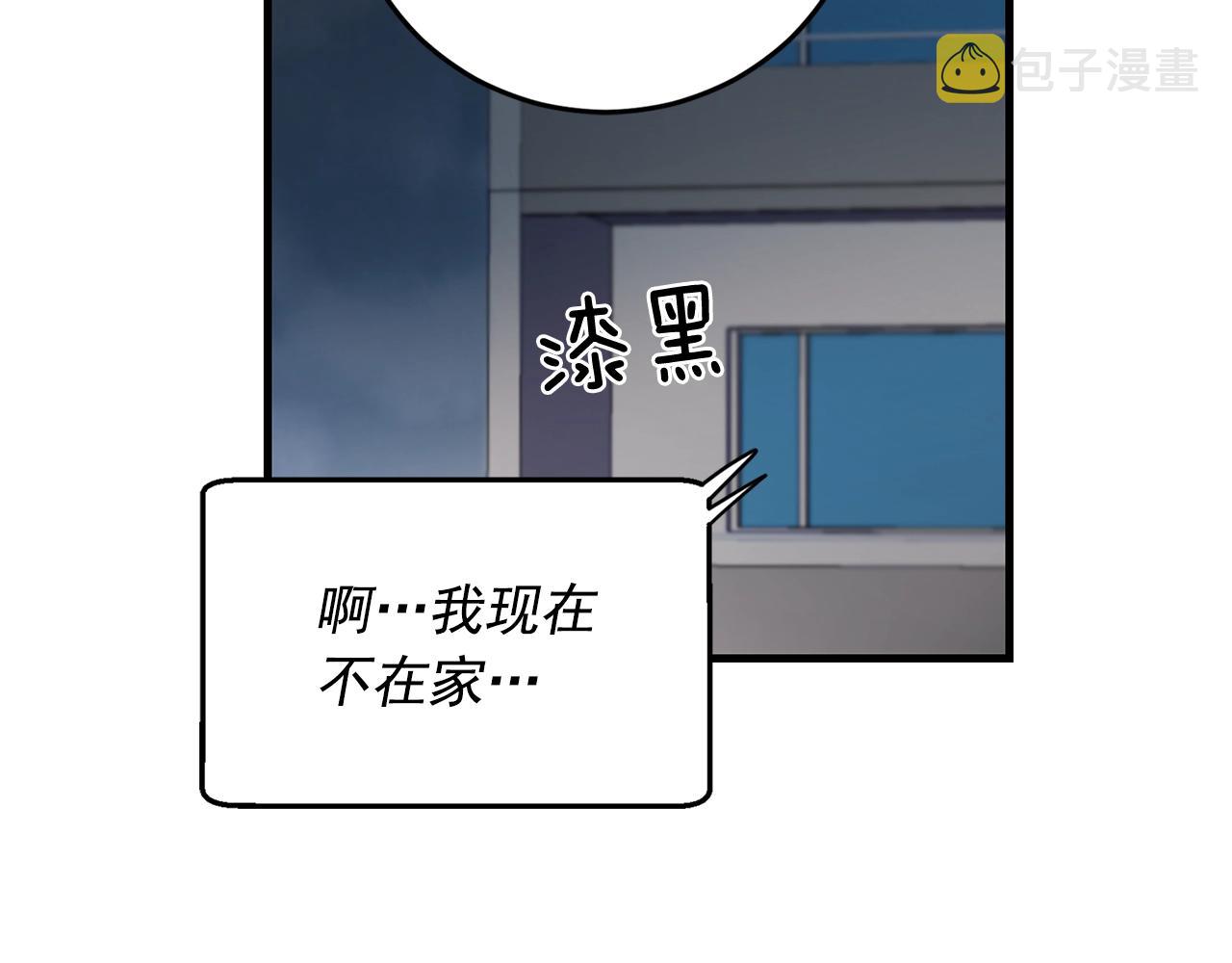 第34话 你对我的隐瞒3