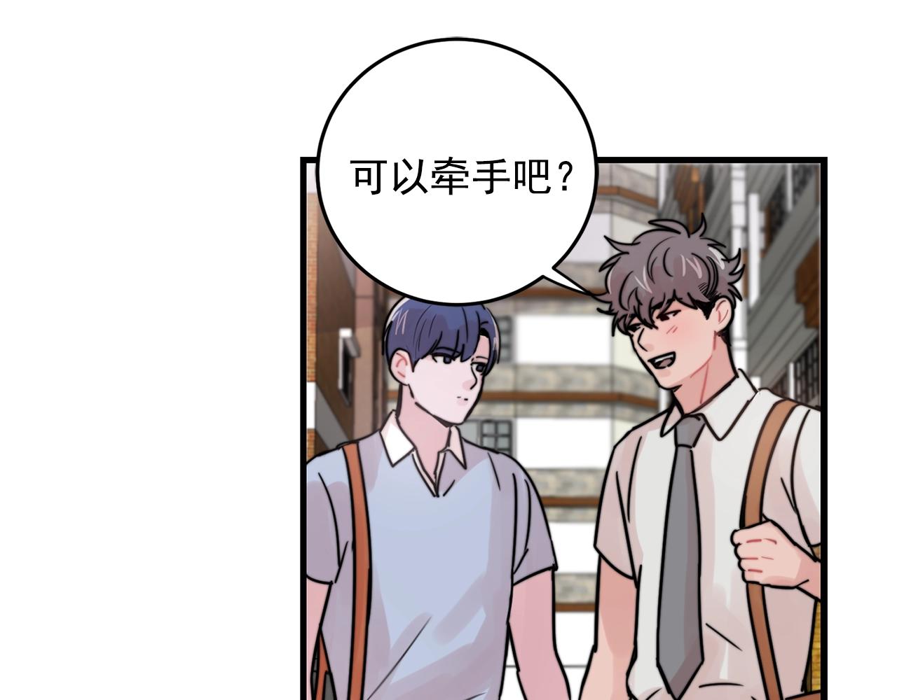 第33话 甜蜜约会2