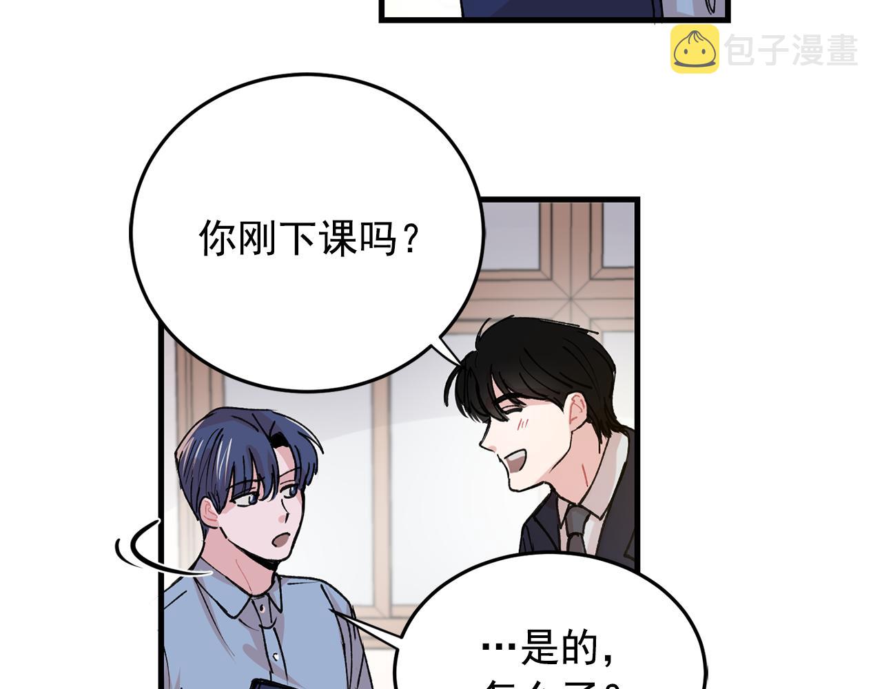 番外11 你再夸夸我2