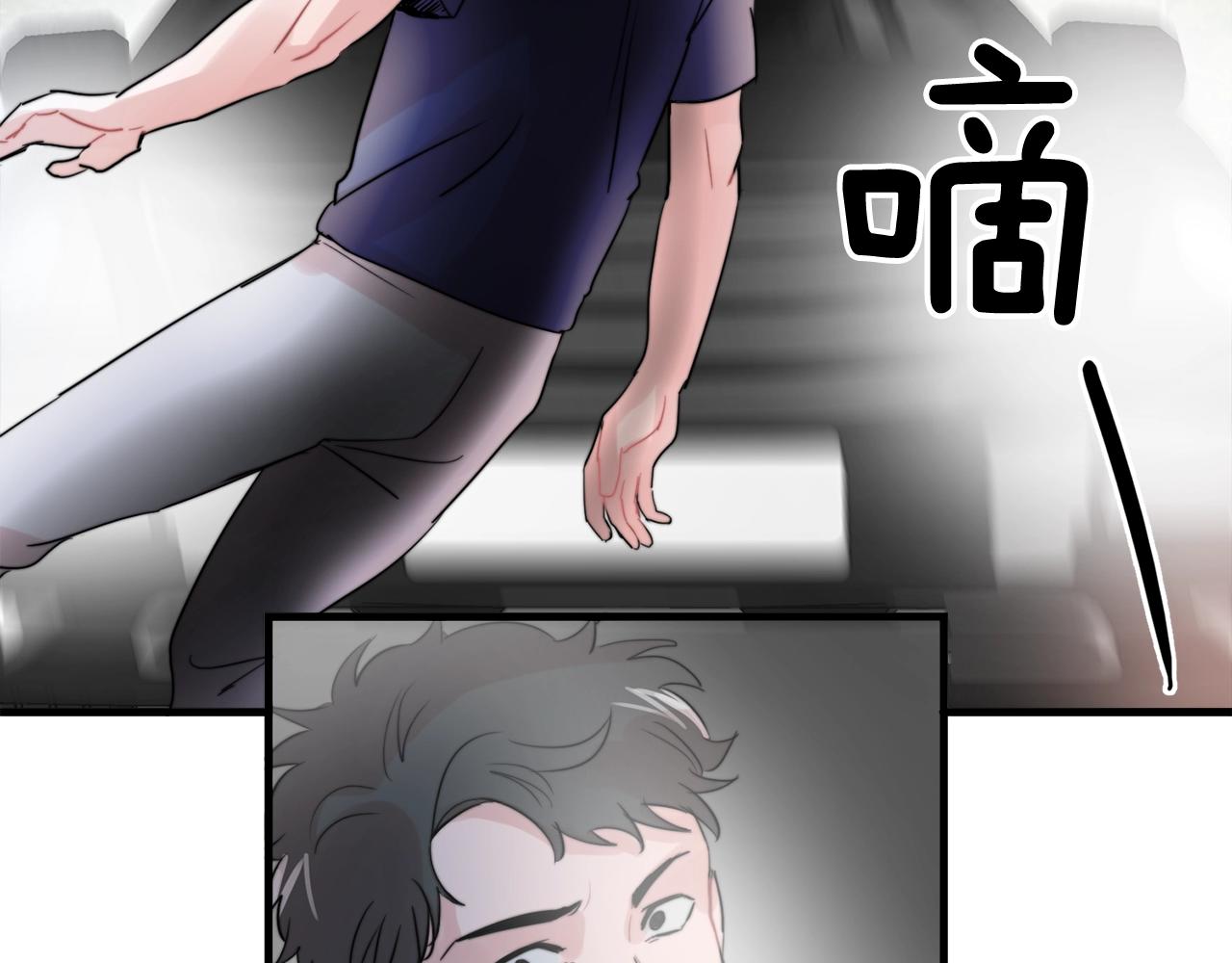 第46话 已经开始想他4