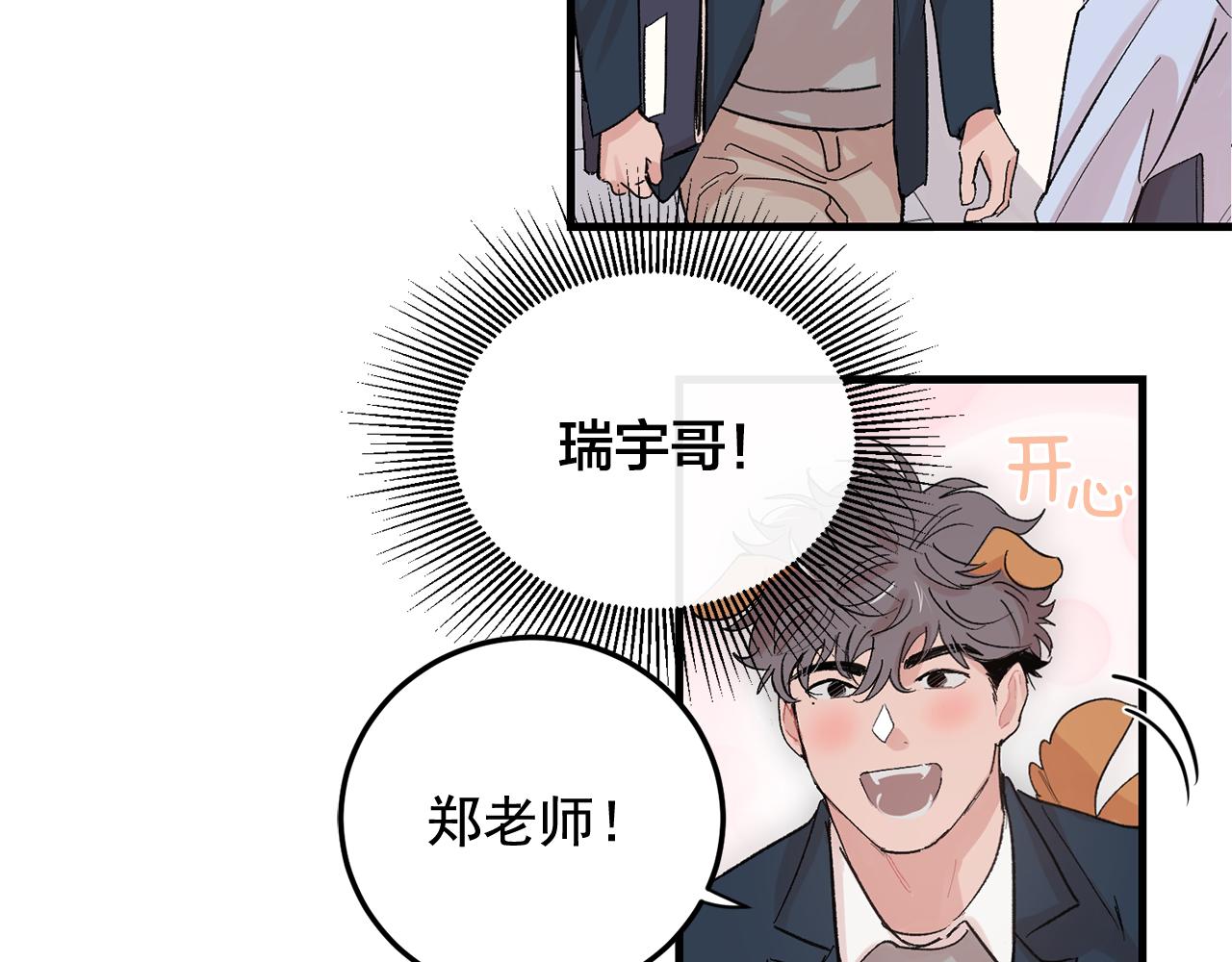 最终话 永远爱你2