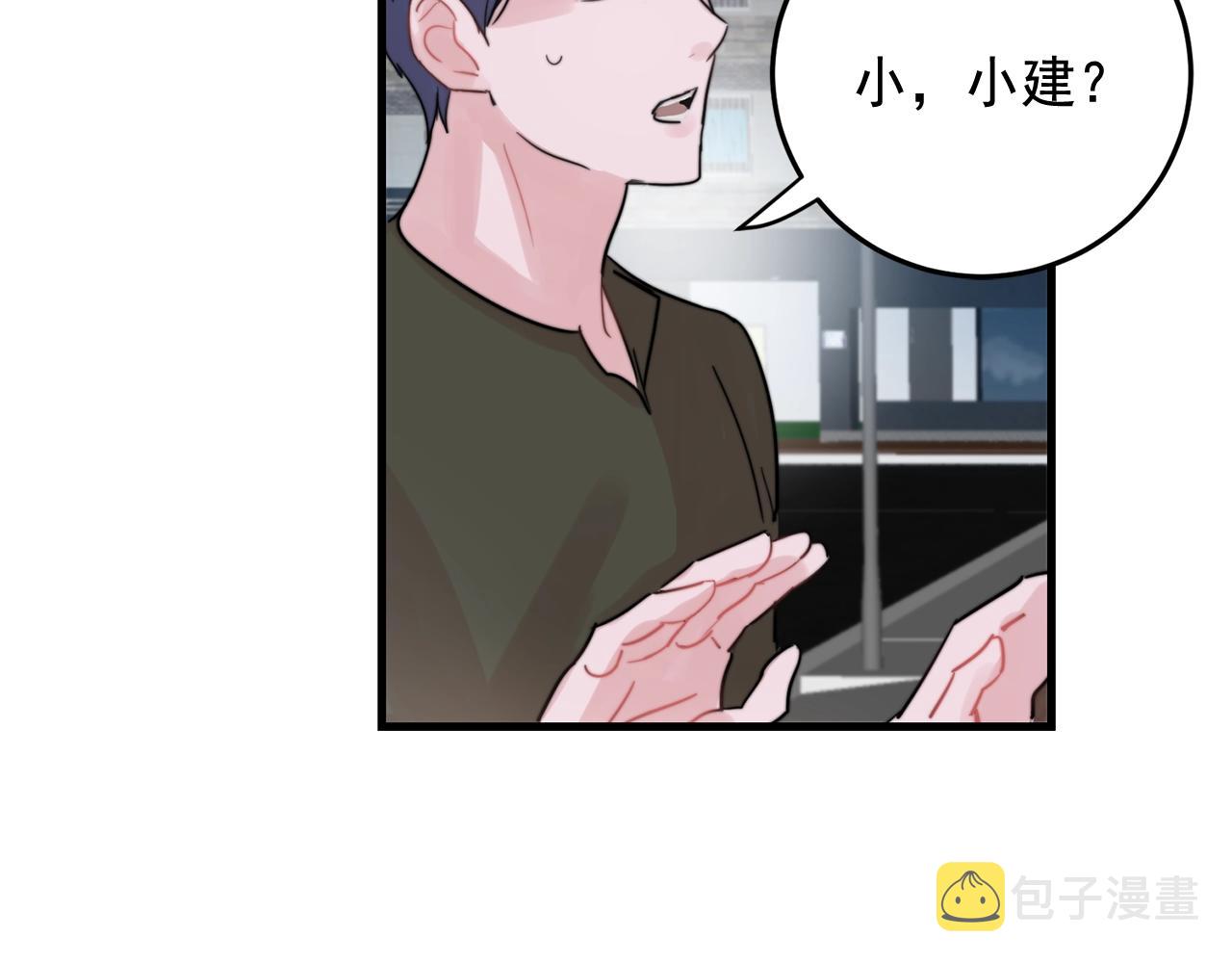 第38话 傻瓜，我不会和你分手2