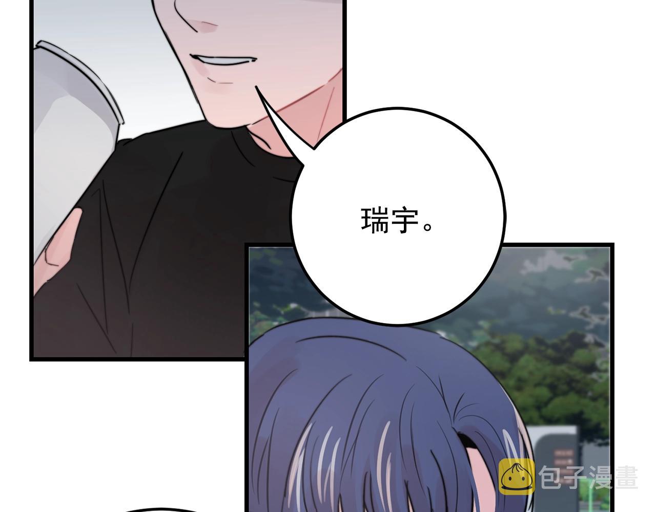 第34话 你对我的隐瞒2