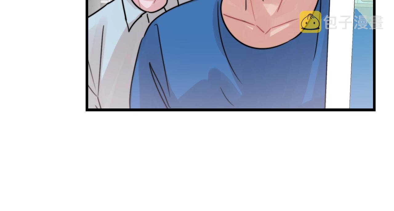 第44话 可以低调点吗！3