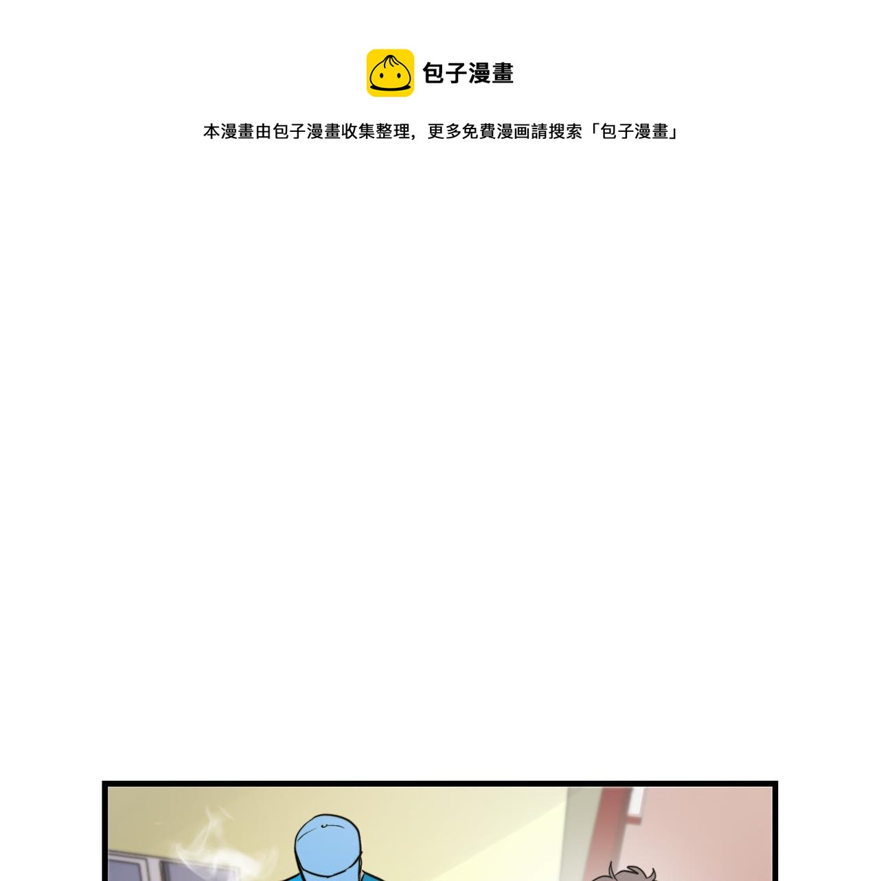 第22话 对我来说很重要0