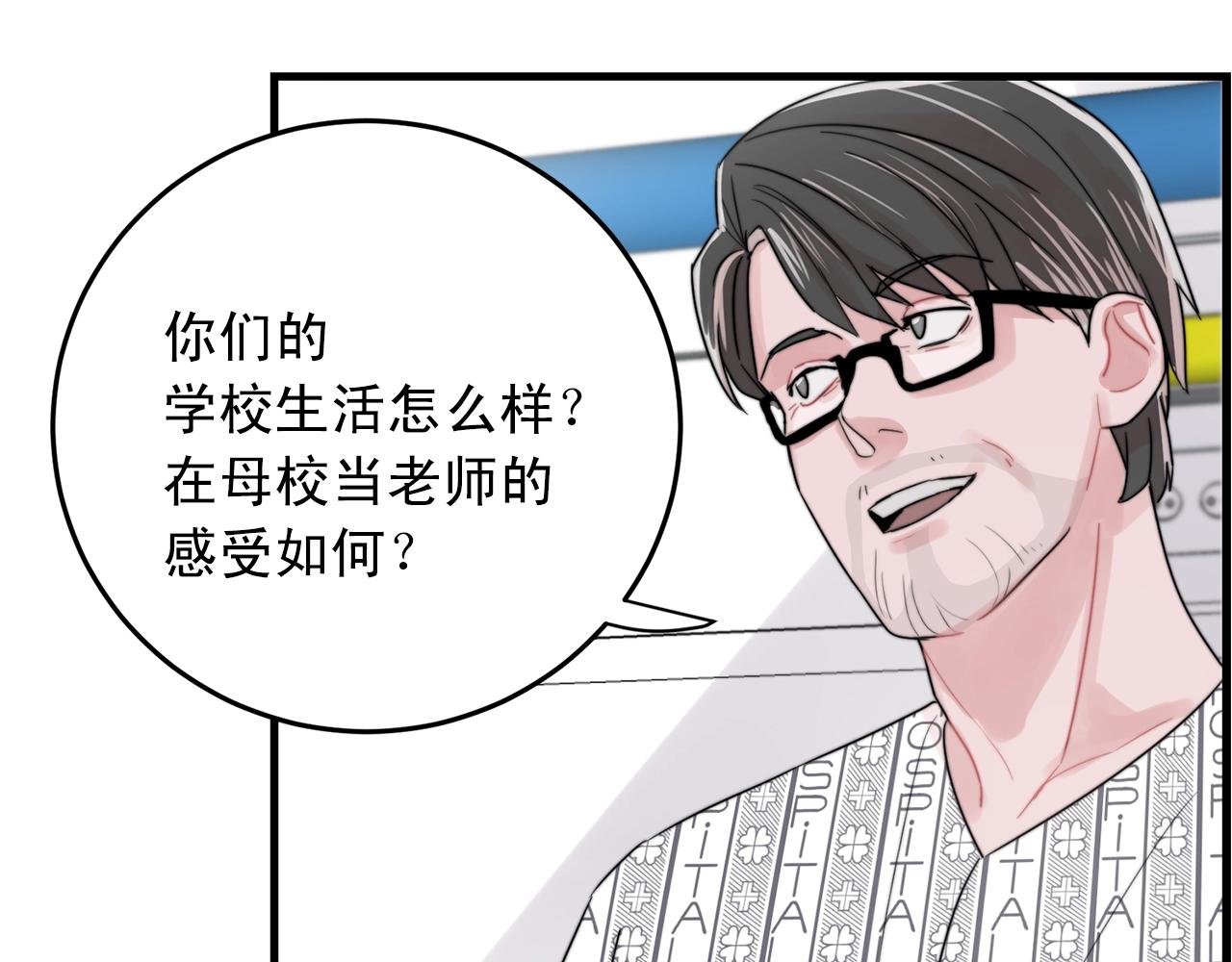 第44话 可以低调点吗！2