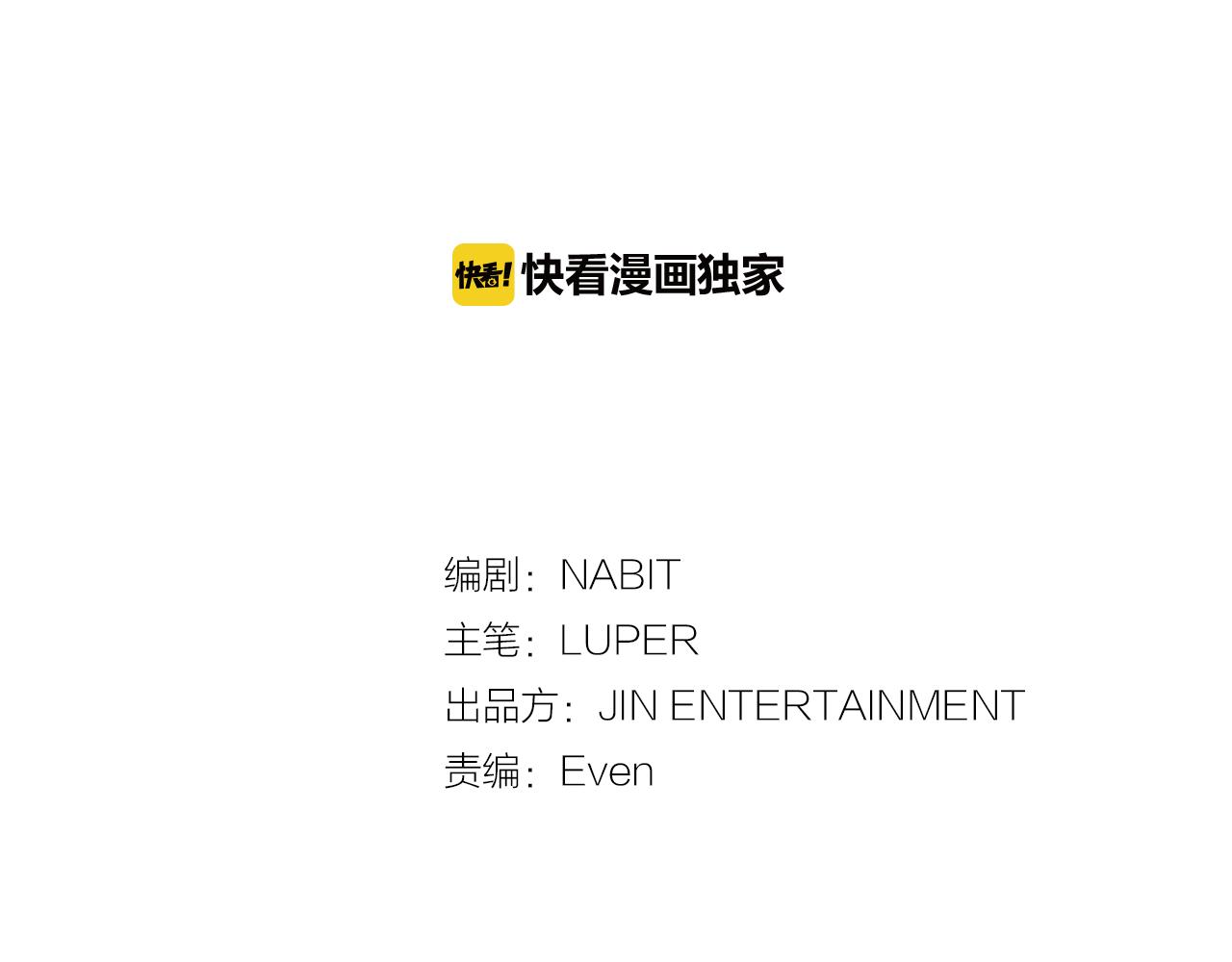 番外7 小学同班同学3