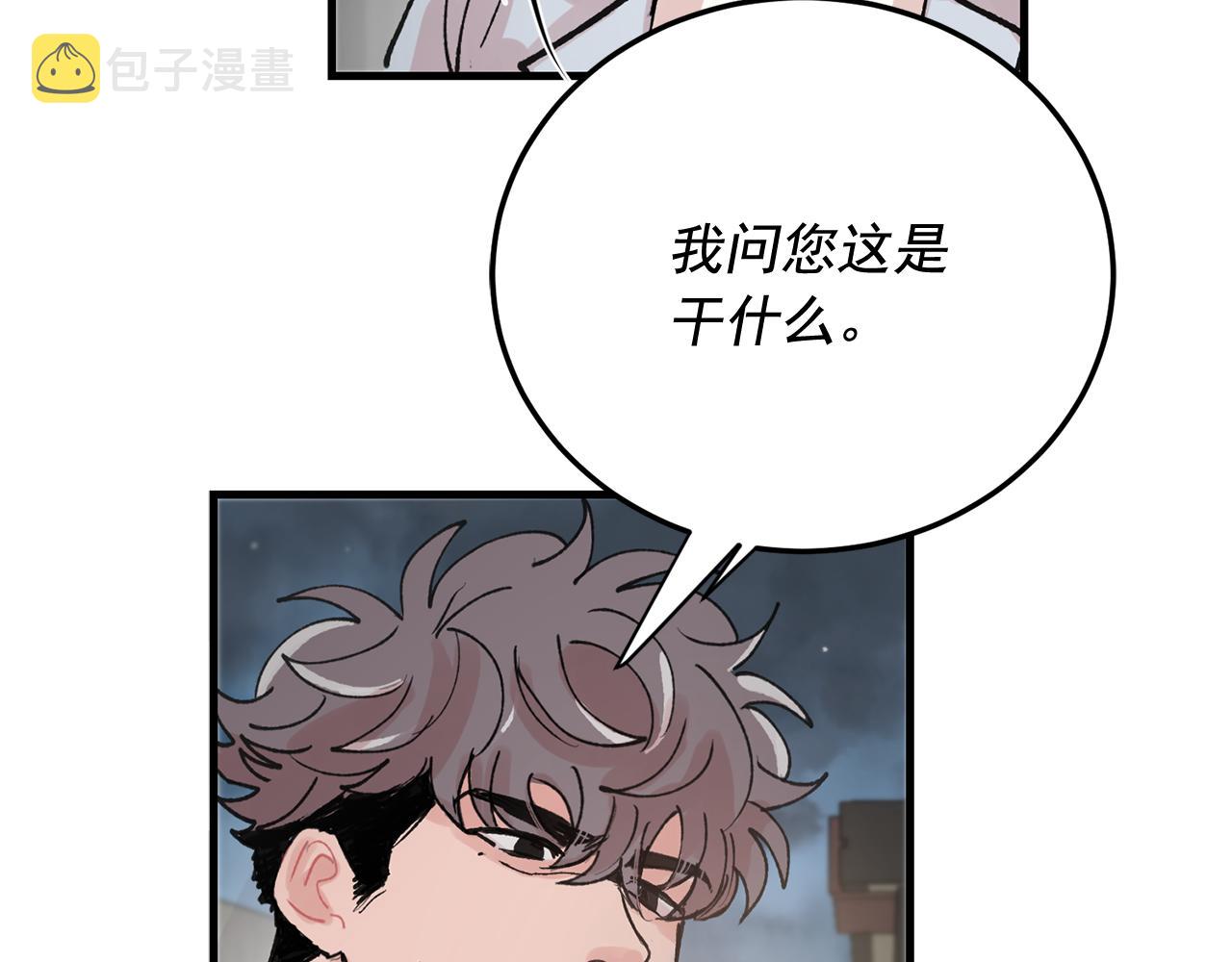 番外10 真心相爱3