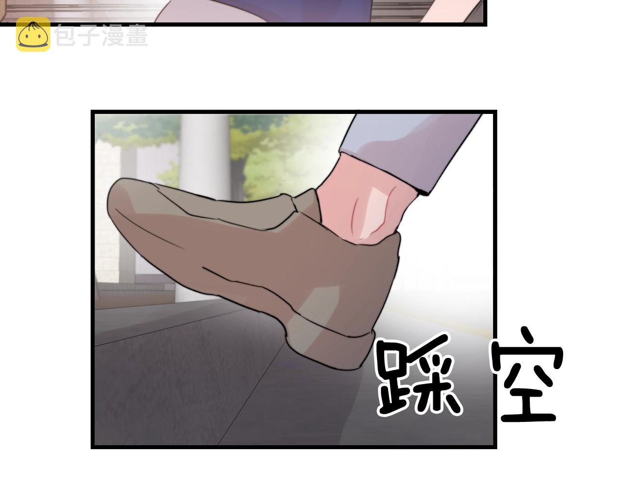 第46话 已经开始想他2