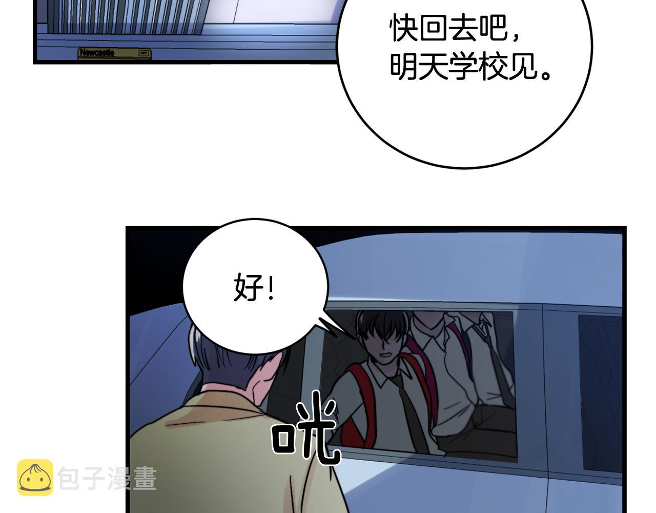 第18话 你喜欢的1