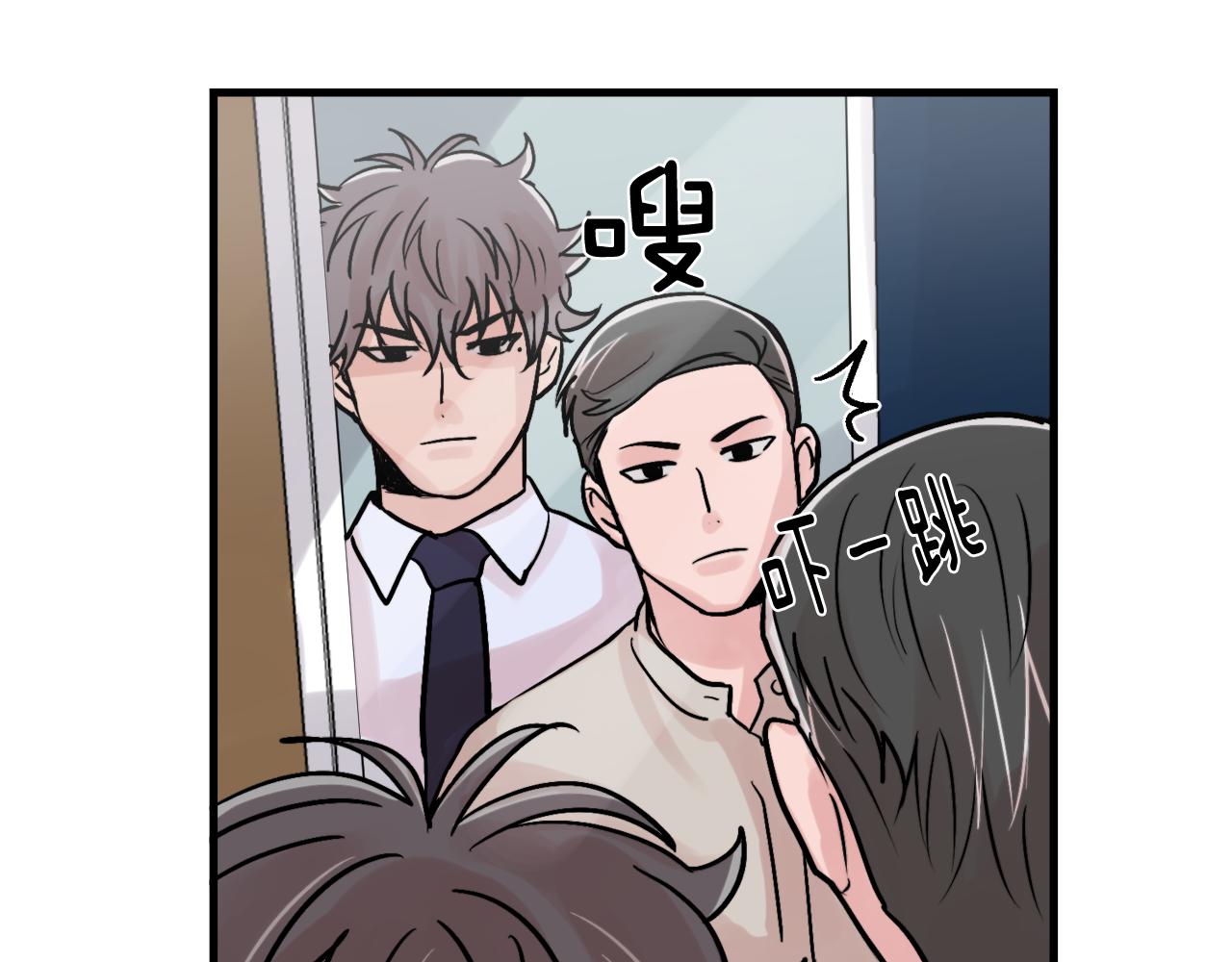 第14话 他的事就是我的事4