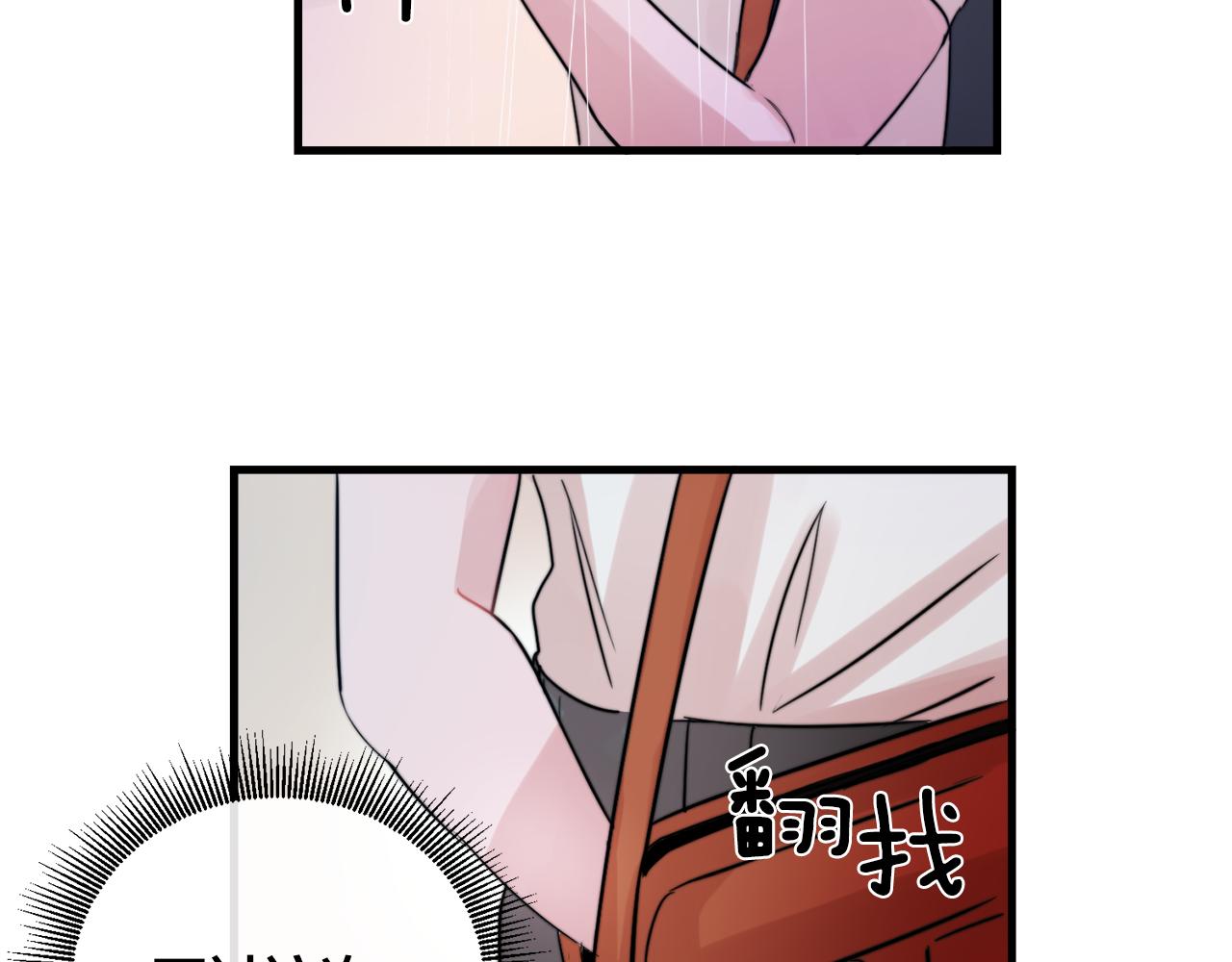 第27话 亲密接触2