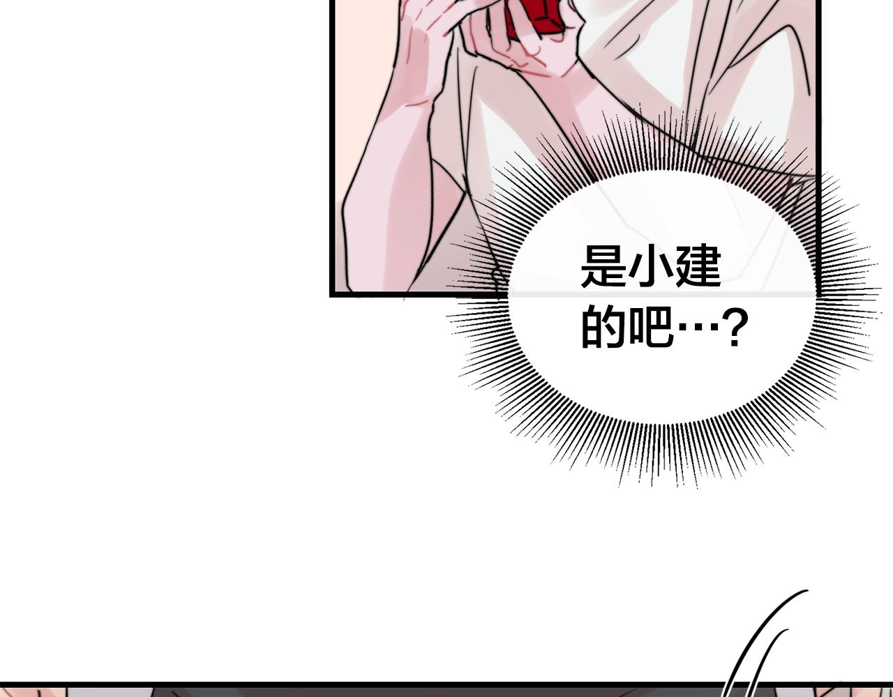 第49话 支持他相亲？2