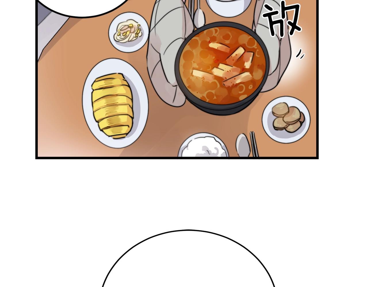 第40话 要不要一起洗澡？1