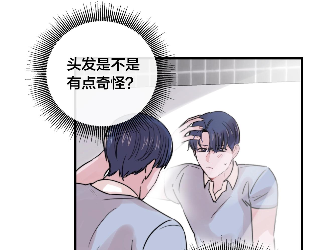 第33话 甜蜜约会3