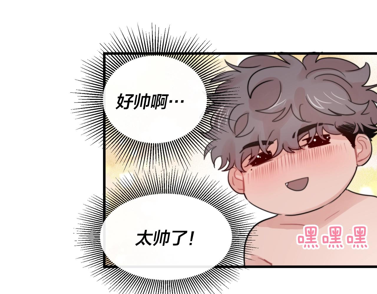 完结篇 走向幸福3