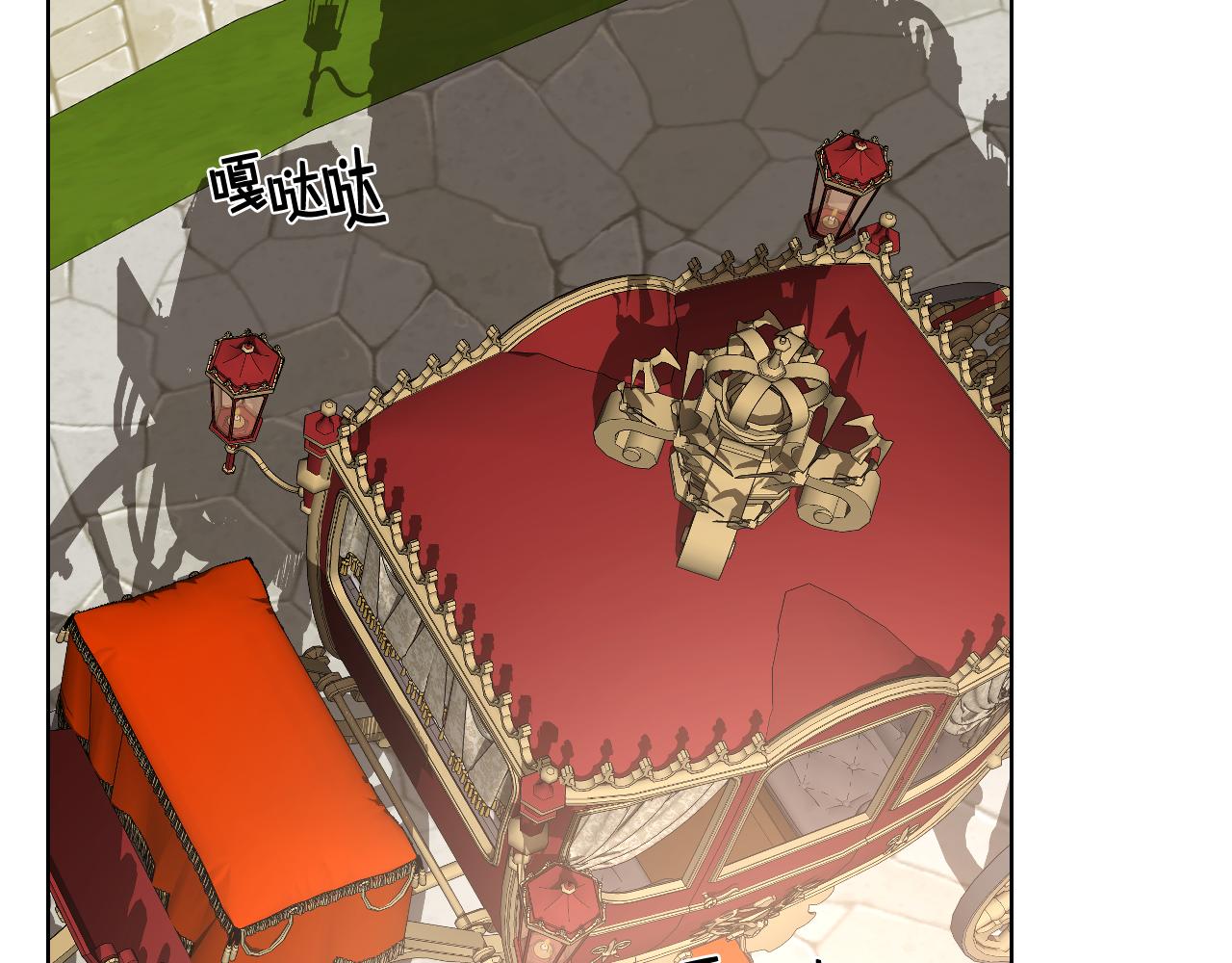 第71话 神秘客人来访1