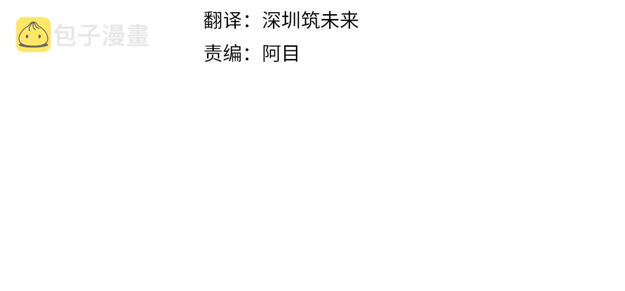 第70话 成为继承者3