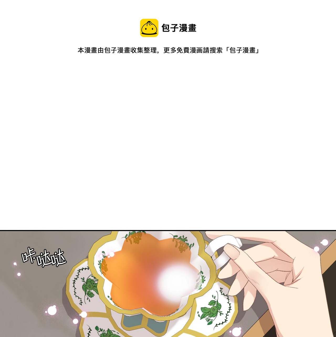 第72话 姐弟相逢0