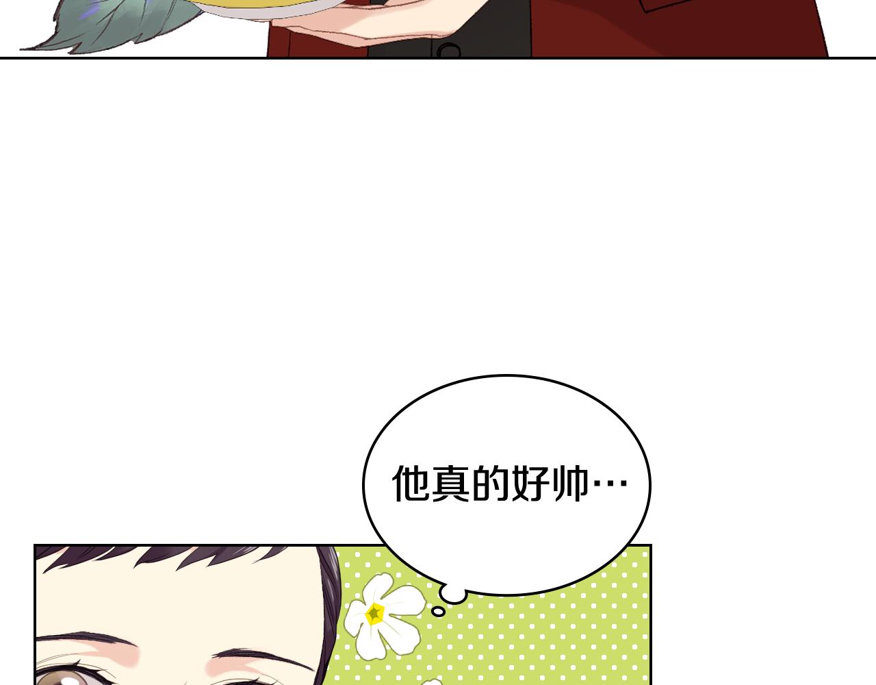 第72话 姐弟相逢4