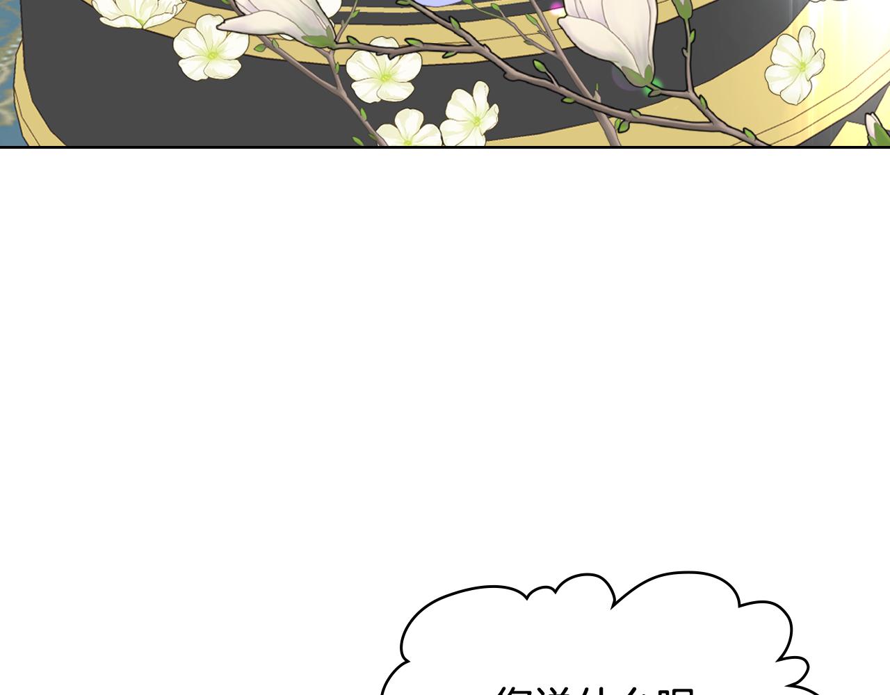 第74话 亮相社交圈4