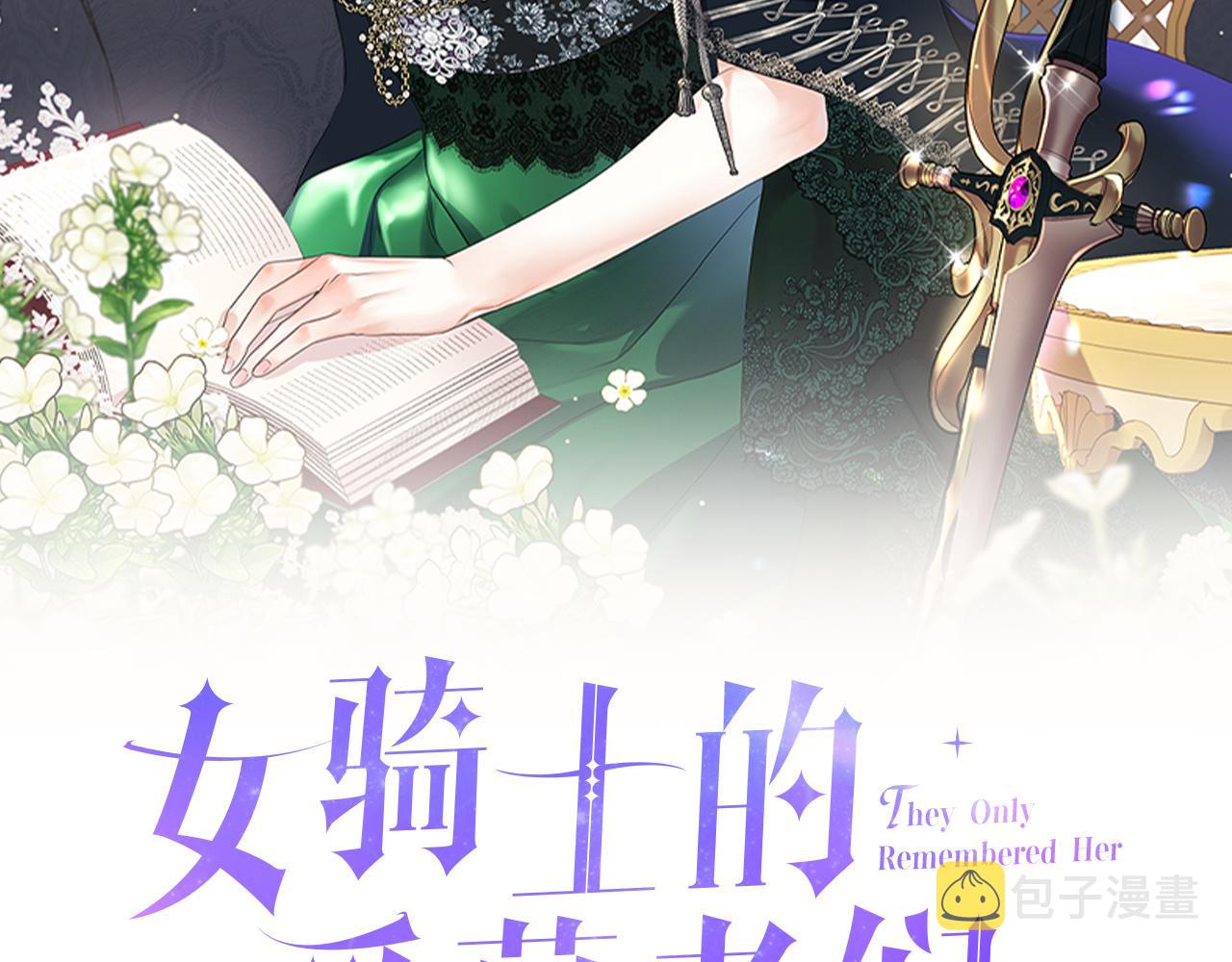 第70话 成为继承者1