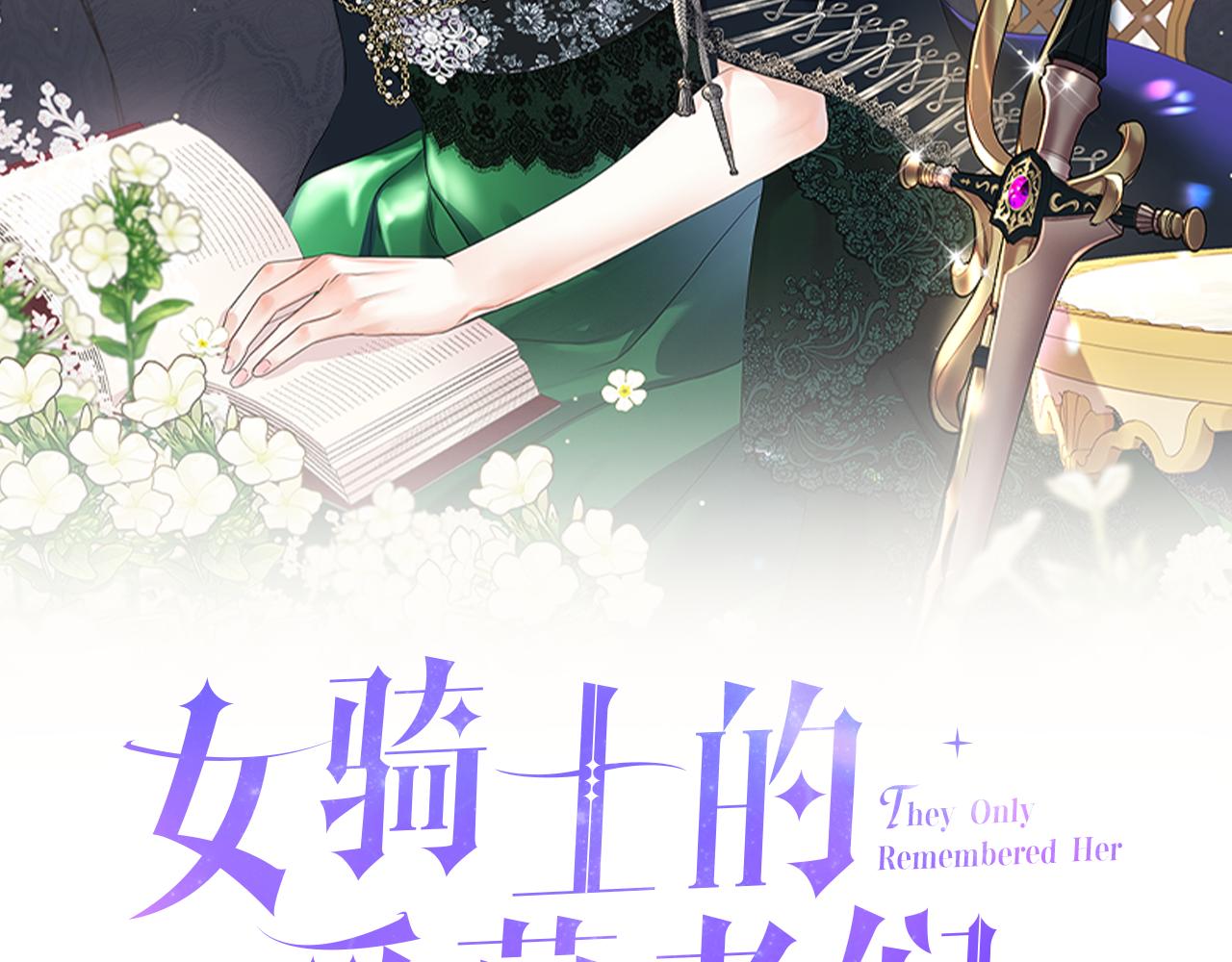 第73话 心有灵犀1