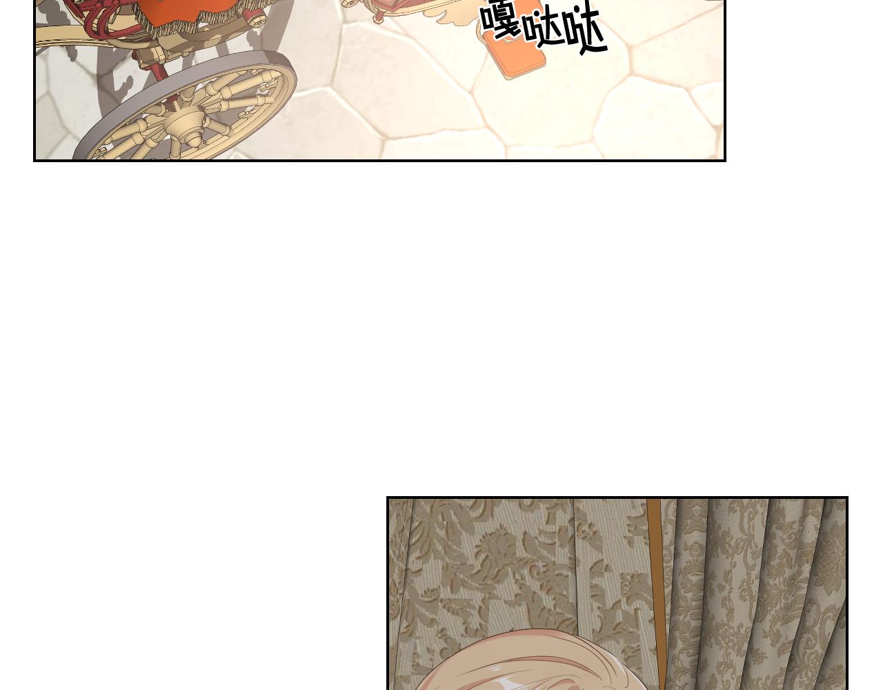 第71话 神秘客人来访2