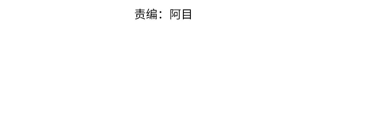 第56话 惊艳四座3