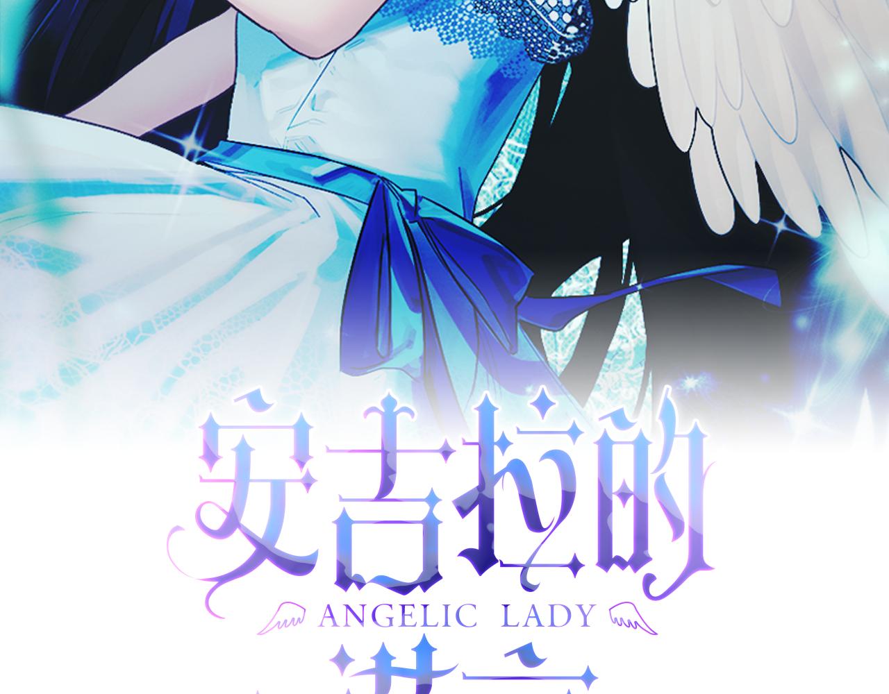 第104话 可以代替你吗1