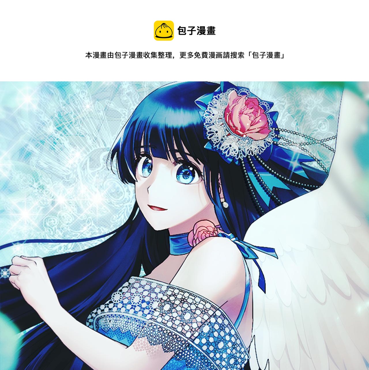 第104话 可以代替你吗0