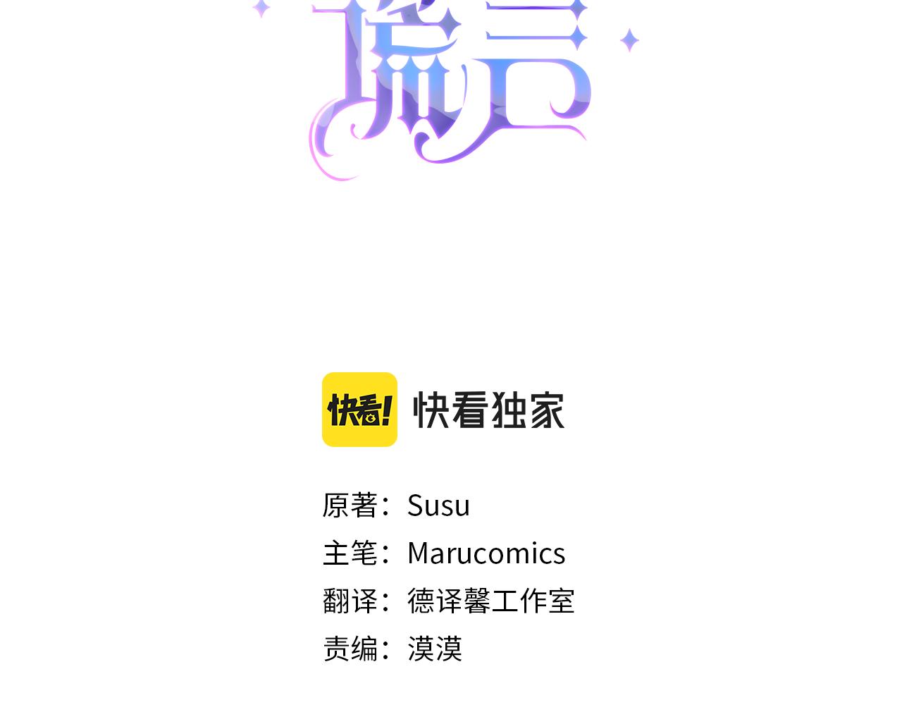 第104话 可以代替你吗2