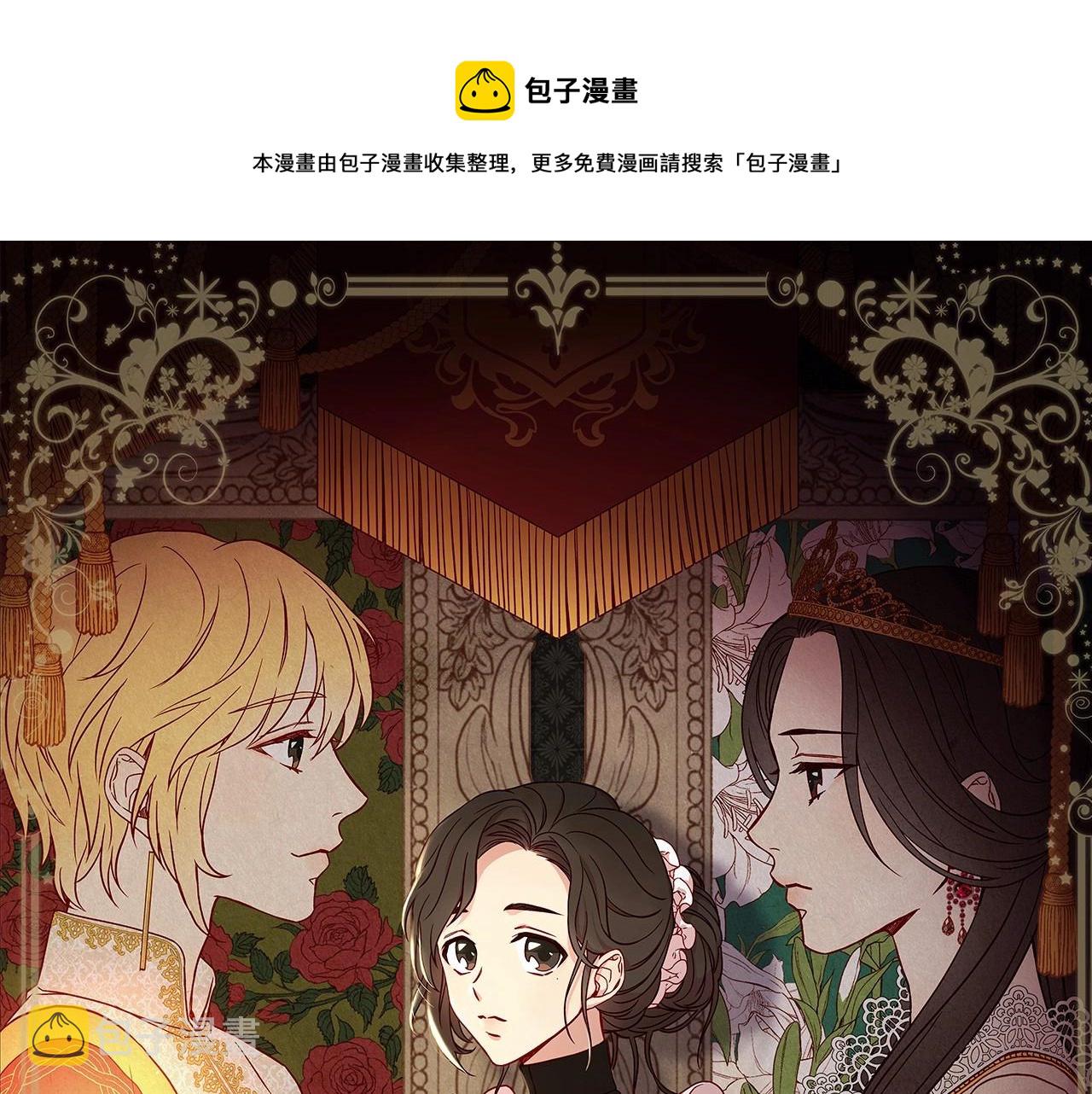 第20话 你应该给我换衣服0