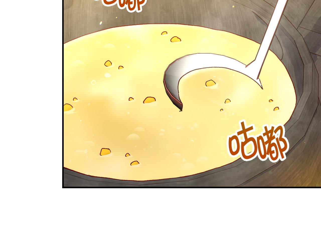 第89话 嗜血的鲤鱼2