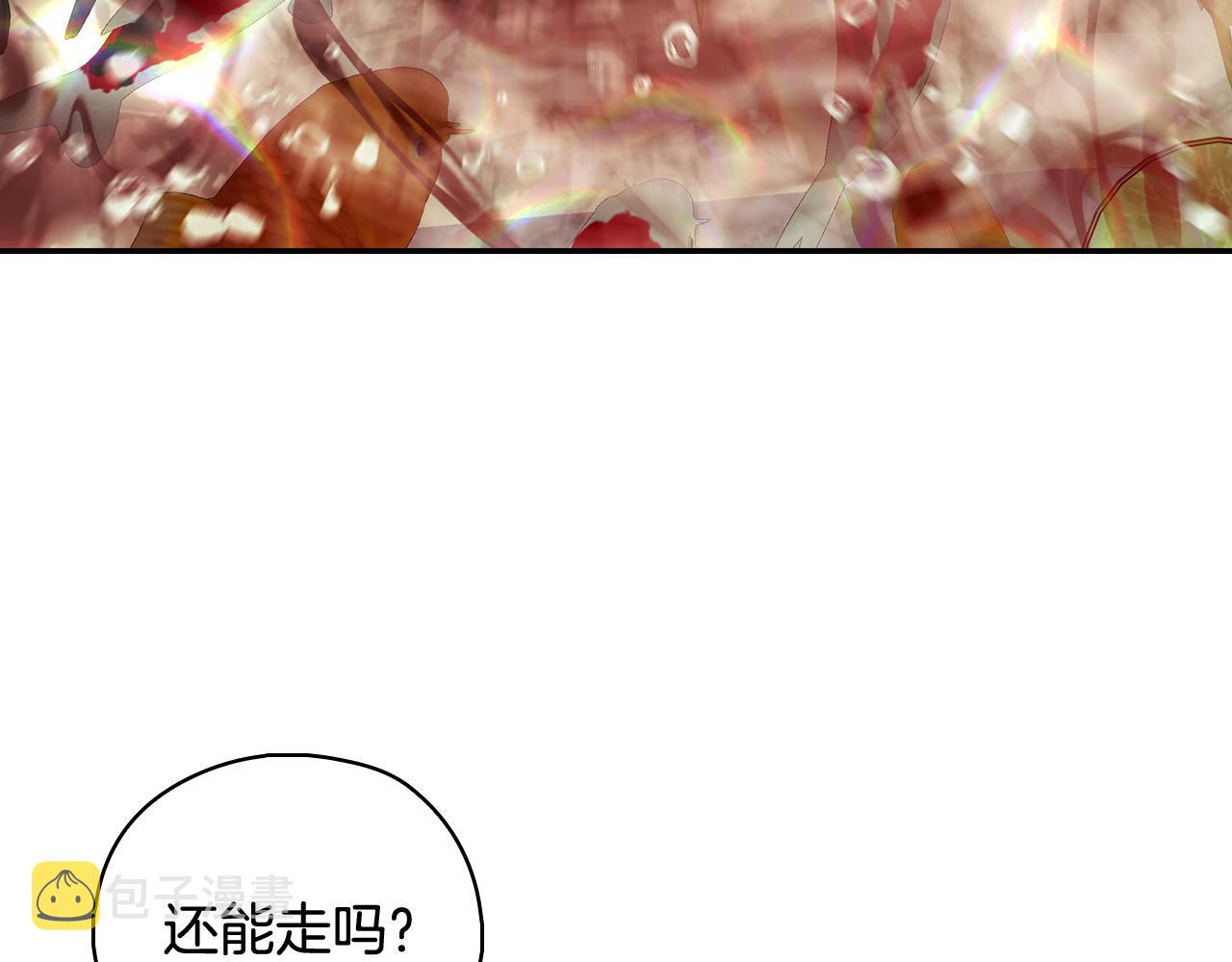 第90话 温暖的怀抱1